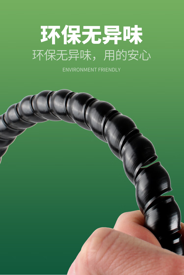 螺旋保护套缠绕管液压油管子洗车机高压水管胶管电线缆护线软套管